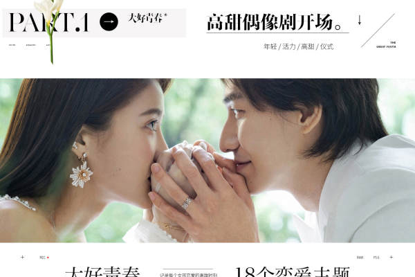店长推荐+明星棚拍+高定雅致内外景婚纱照