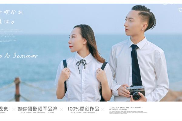 最爱视觉---日系海边婚纱照