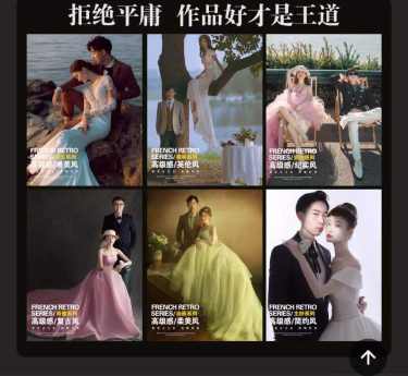 婚纱照+跟妆+跟拍婚礼一条龙+一价全包/高级定制