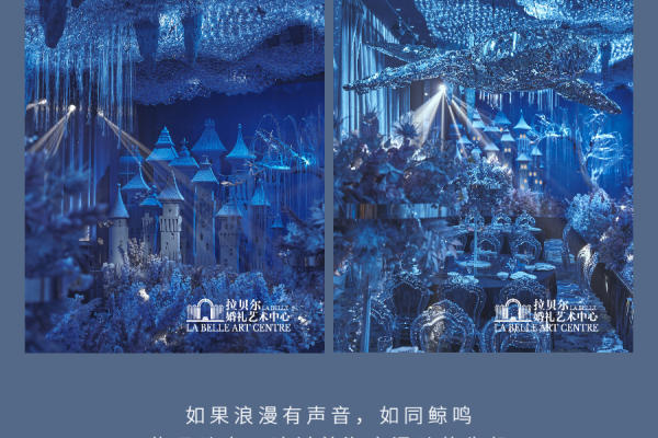 深海奇缘