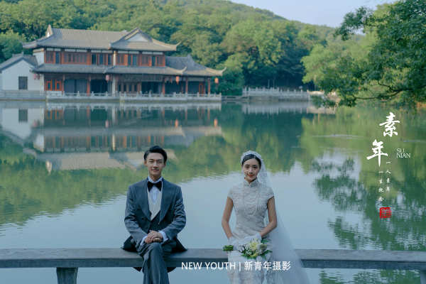 「山水江南」