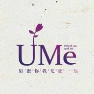 ume造型婚纱礼服馆logo