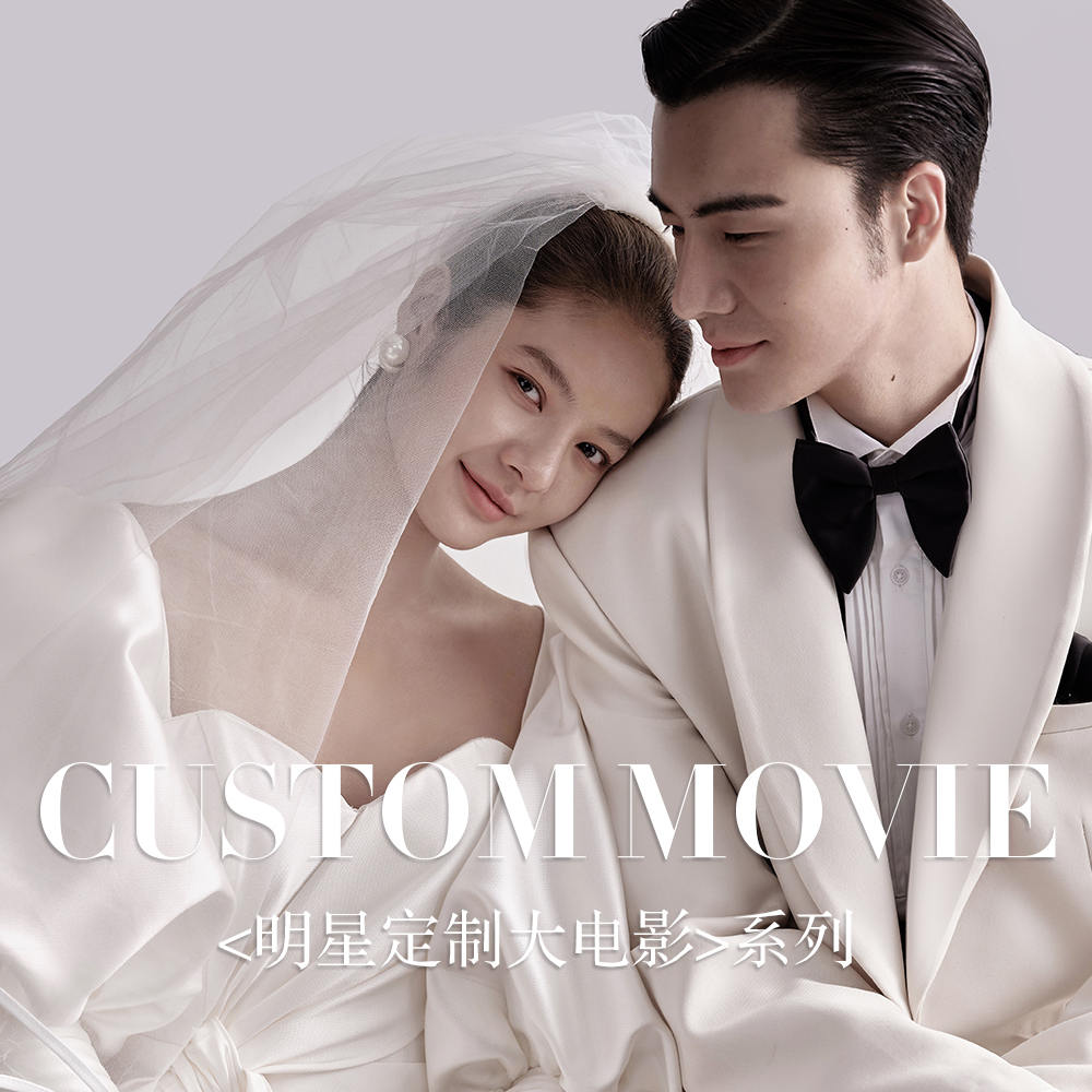 蕾蕾·纯色COLOR STUDIO