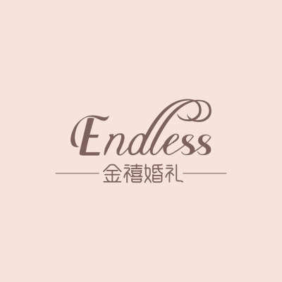 Endless金禧定制婚礼logo