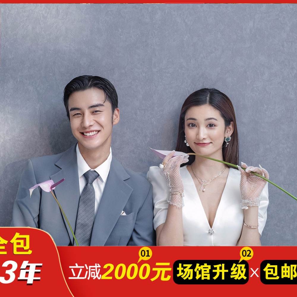 爱吧摄影私人定制（13周年店）