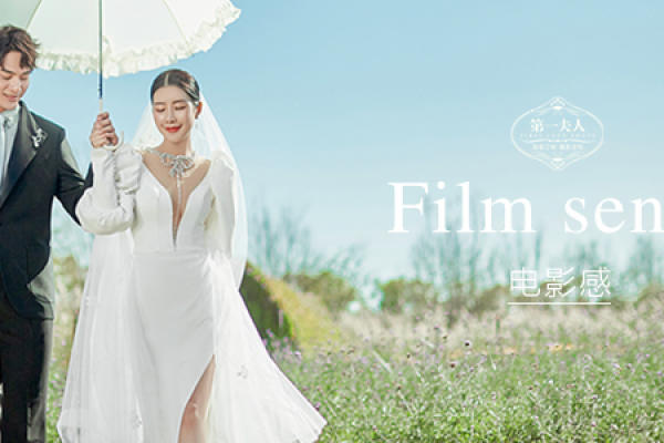 ♥浪漫婚纱照♥免费升级+无隐形消费