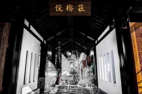 隐藏在市区外的户外婚礼