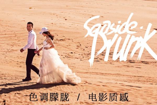 文艺青春校园风套系