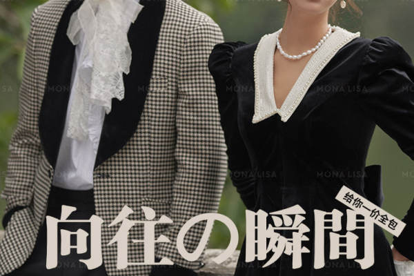 【浪漫婚礼】文艺剧情系列婚纱照
