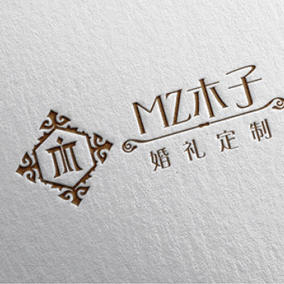 嘉兴市木子婚礼定制logo