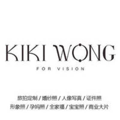 KIKIWONG婚纱美学馆logo