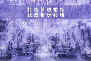 梦幻花园