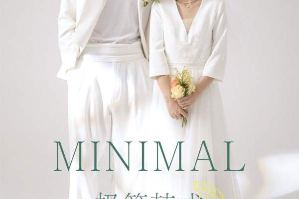 人气爆款+极简韩式+轻奢浪漫婚纱照