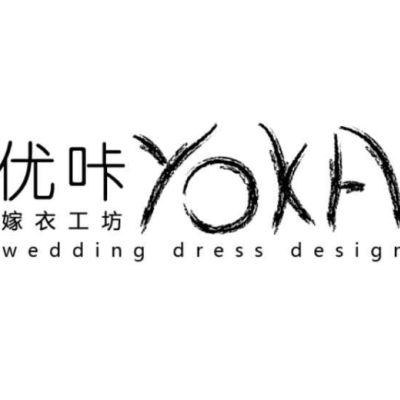 优咔嫁衣工坊婚纱礼服logo