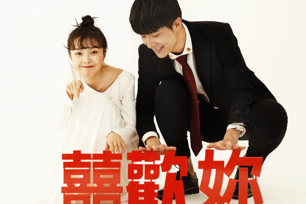 韩式系列