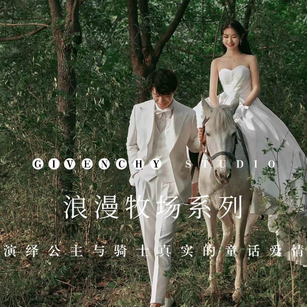 蒙娜丽莎婚纱摄影（珠海总店）