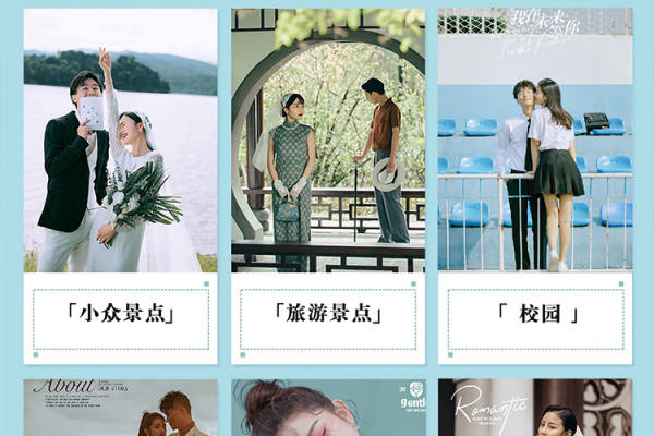 私人订制婚纱照+服装任选+底片全送+外景任选