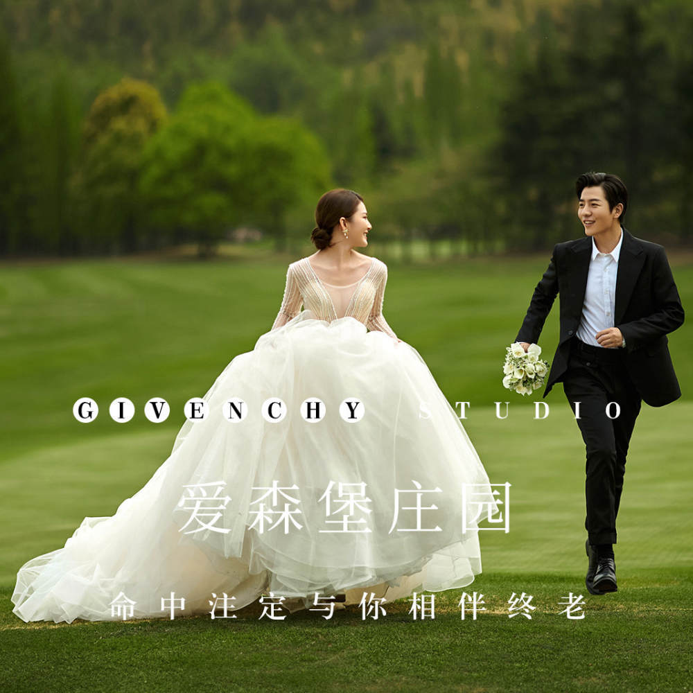 蒙娜丽莎婚纱摄影（珠海总店）