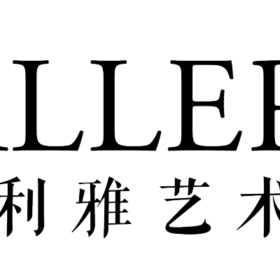 格乐利雅婚礼艺术中心（新区店）logo