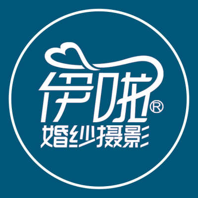 花洛伊婚纱摄影logo