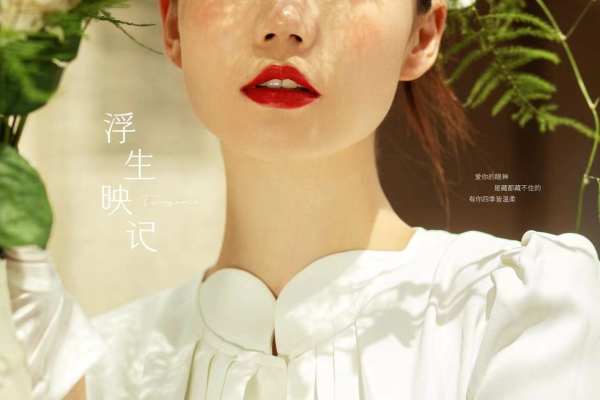 途尚旅拍-大理站
