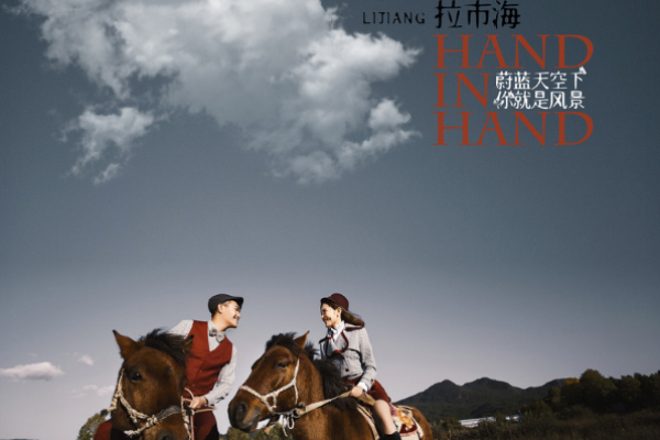 享不尽的爱恋