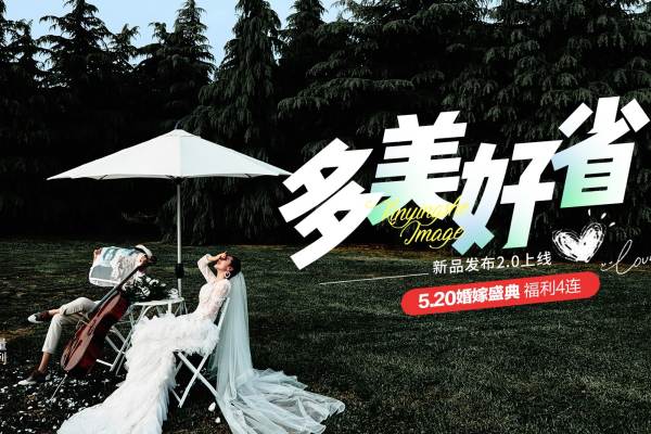 【私人定制】独立包间＋鲜花造型+送婚纱