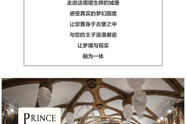铂晶