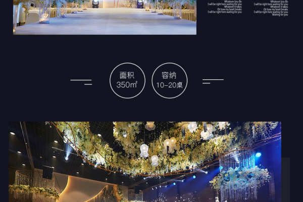 丘比特厅