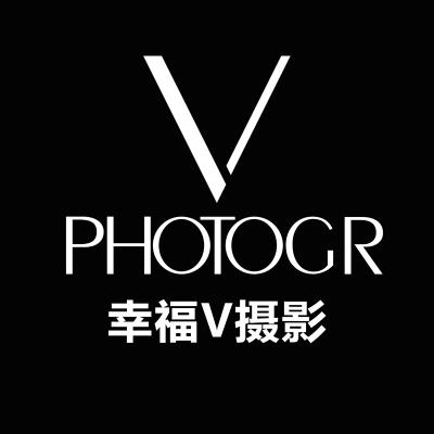 幸福V摄影(路易斯印象店)logo