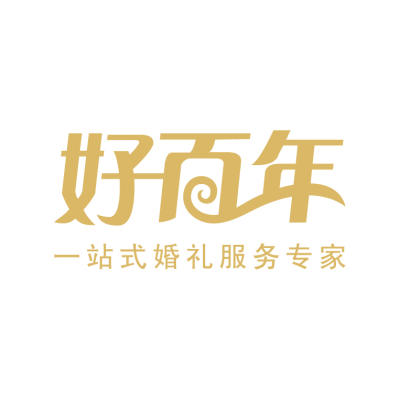 好百年婚礼策划中心logo