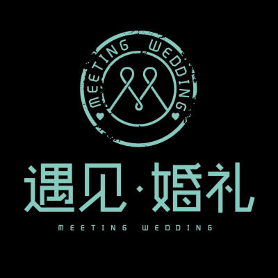 遇见婚礼logo