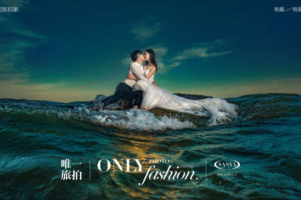 三亚婚纱照，这么美的海景婚纱照，你心动了嘛