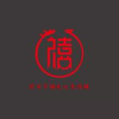 好日子婚庆logo