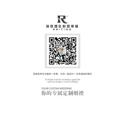 瑞庭文化传播有限公司logo