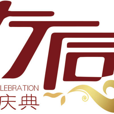 大不同婚庆logo