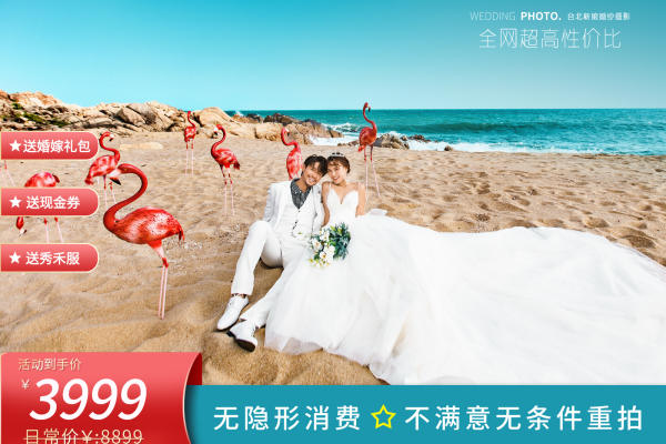 三亚丽江大理婚纱照三天一晚住宿+接机旅拍纯拍