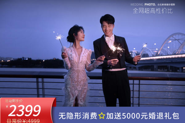 简拍系列|六服六造|一价全包