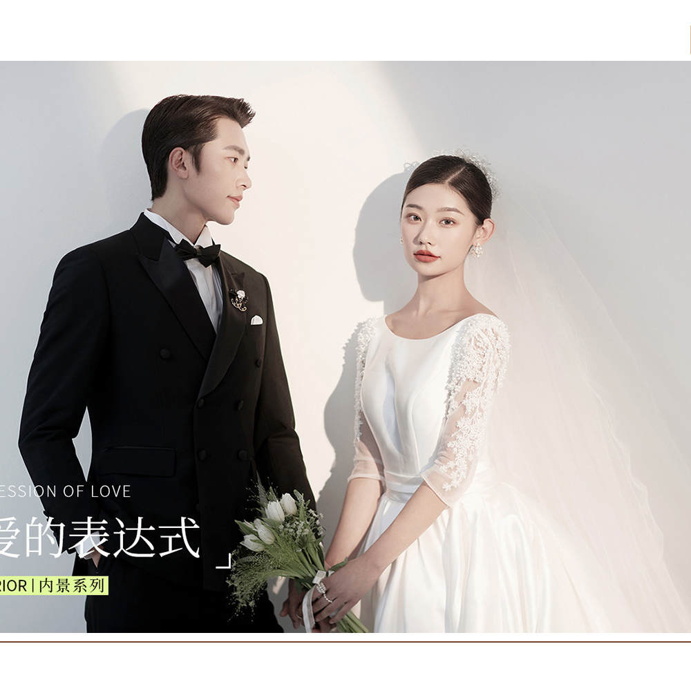 美好幸福纪婚纱摄影工作室