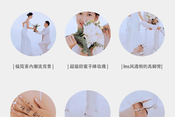 #婚纱照#时尚内景#案列分享