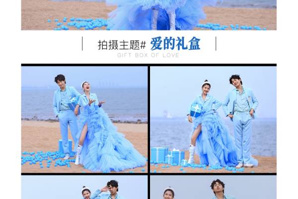 【立减3000】海景婚纱照 私家婚拍海岛 专车来回