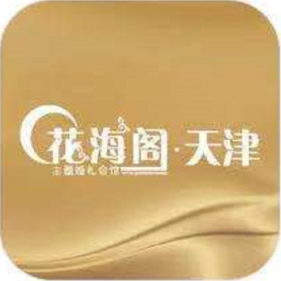 花海阁婚礼策划logo