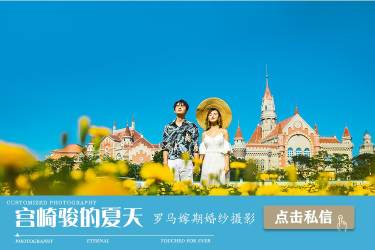 周年钜惠#珠海旅拍+千件全新婚纱任选+无隐形消费