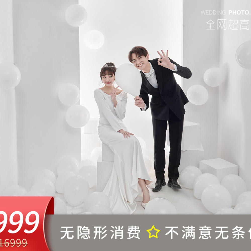 台北新娘婚纱摄影
