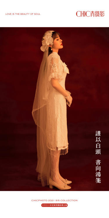 一堂缔约