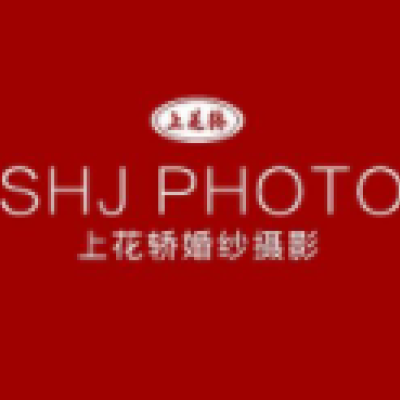 上花轿婚纱摄影连锁店logo