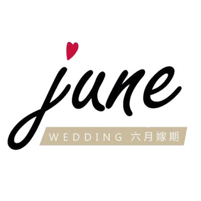 六月嫁期婚礼策划中心（旗舰店）logo