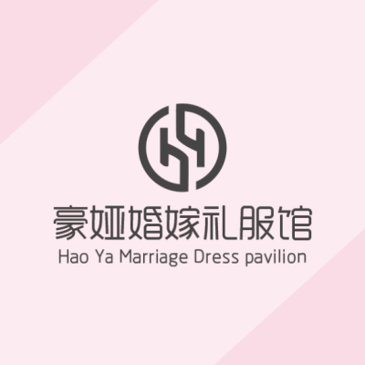 豪娅婚嫁礼服馆logo