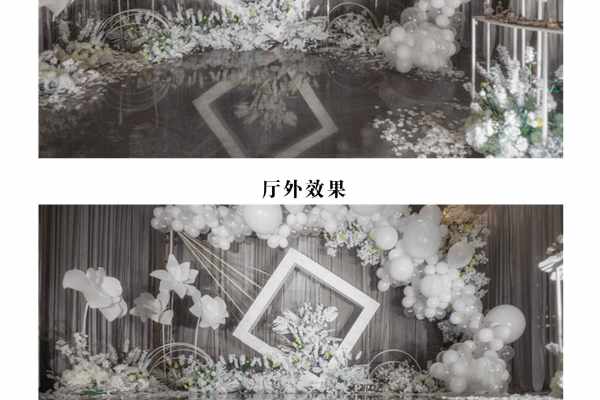 清新简约式婚礼