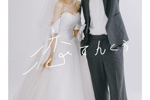 你逆光而来配得上这世间所有温柔。 小胶片韩式客片 #玖恩摄影##成都婚纱照##玖恩客片#